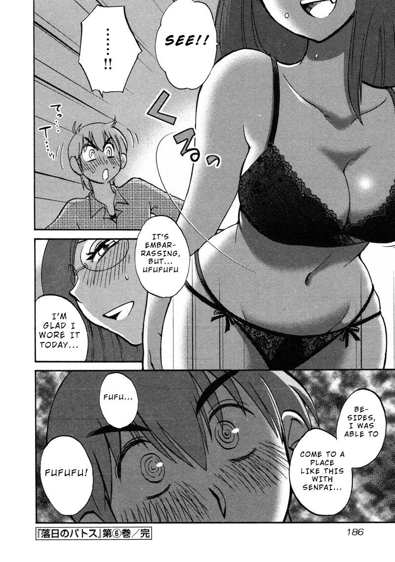 Rakujitsu no Pathos Chapter 44 page 24 - Chapter 44: Is This What They Call Seductive Lingerie?
