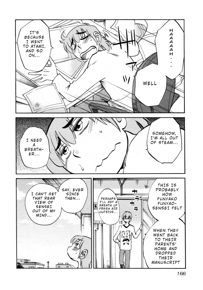 Rakujitsu no Pathos Chapter 44 page 4 - Chapter 44: Is This What They Call Seductive Lingerie?