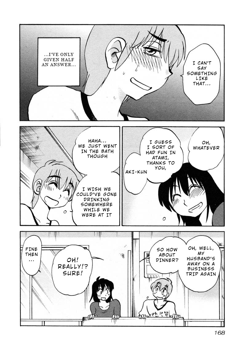 Rakujitsu no Pathos Chapter 44 page 6 - Chapter 44: Is This What They Call Seductive Lingerie?