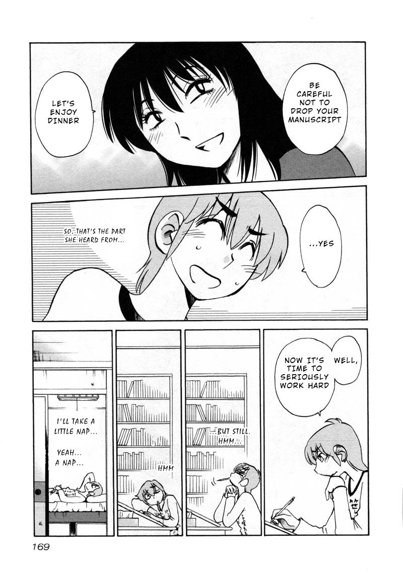 Rakujitsu no Pathos Chapter 44 page 7 - Chapter 44: Is This What They Call Seductive Lingerie?