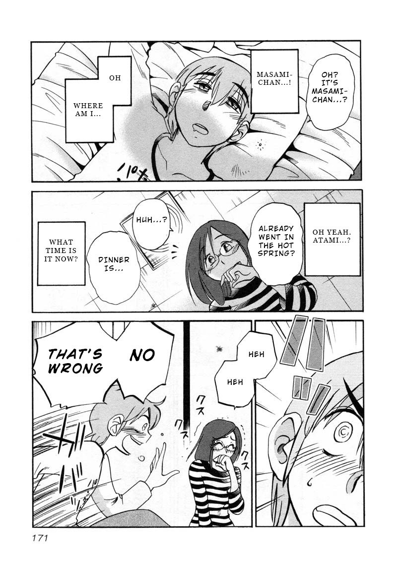 Rakujitsu no Pathos Chapter 44 page 9 - Chapter 44: Is This What They Call Seductive Lingerie?