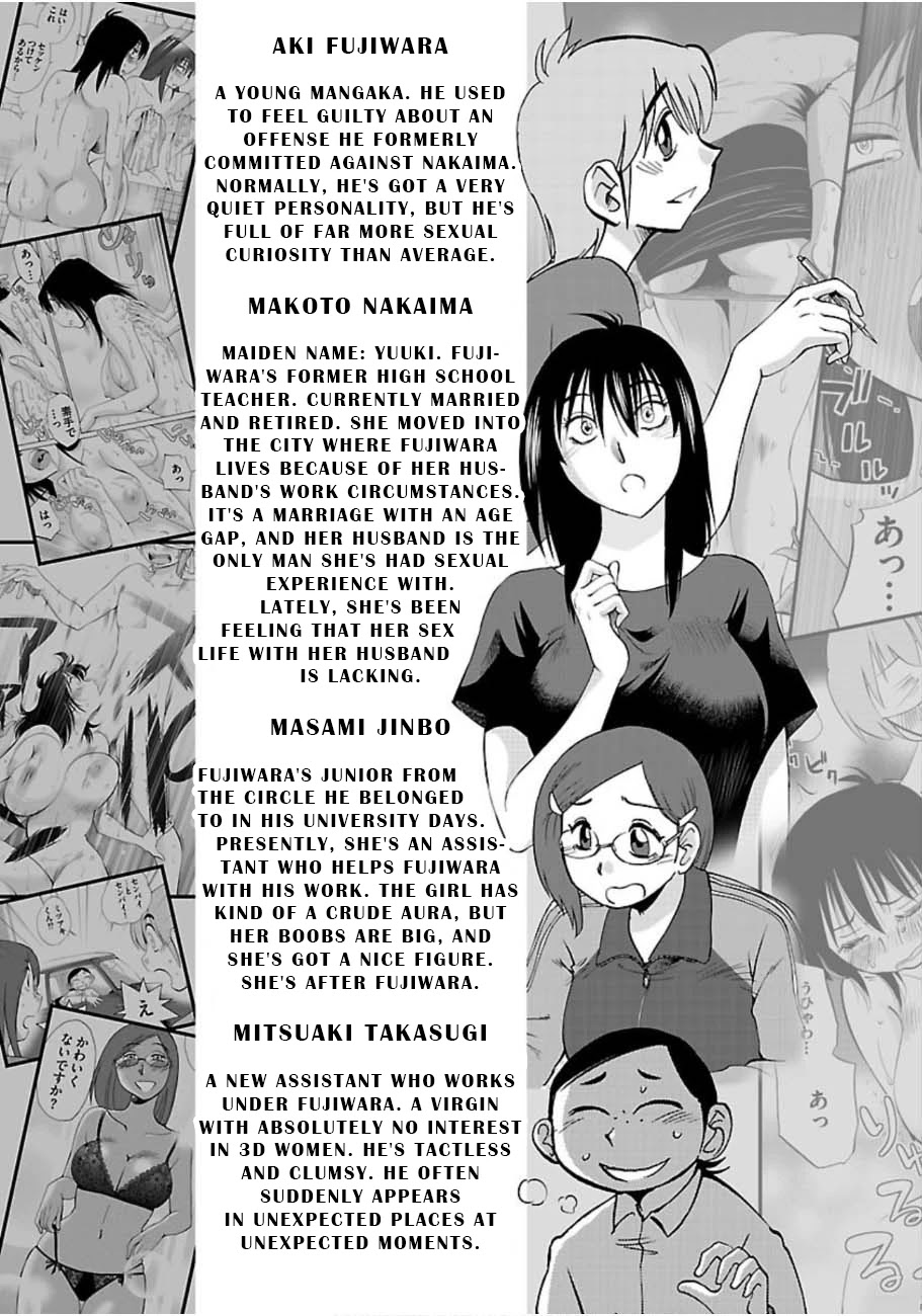 Rakujitsu no Pathos Chapter 45 page 4 - Chapter 45: Am I the Lowest Kind of Scum?