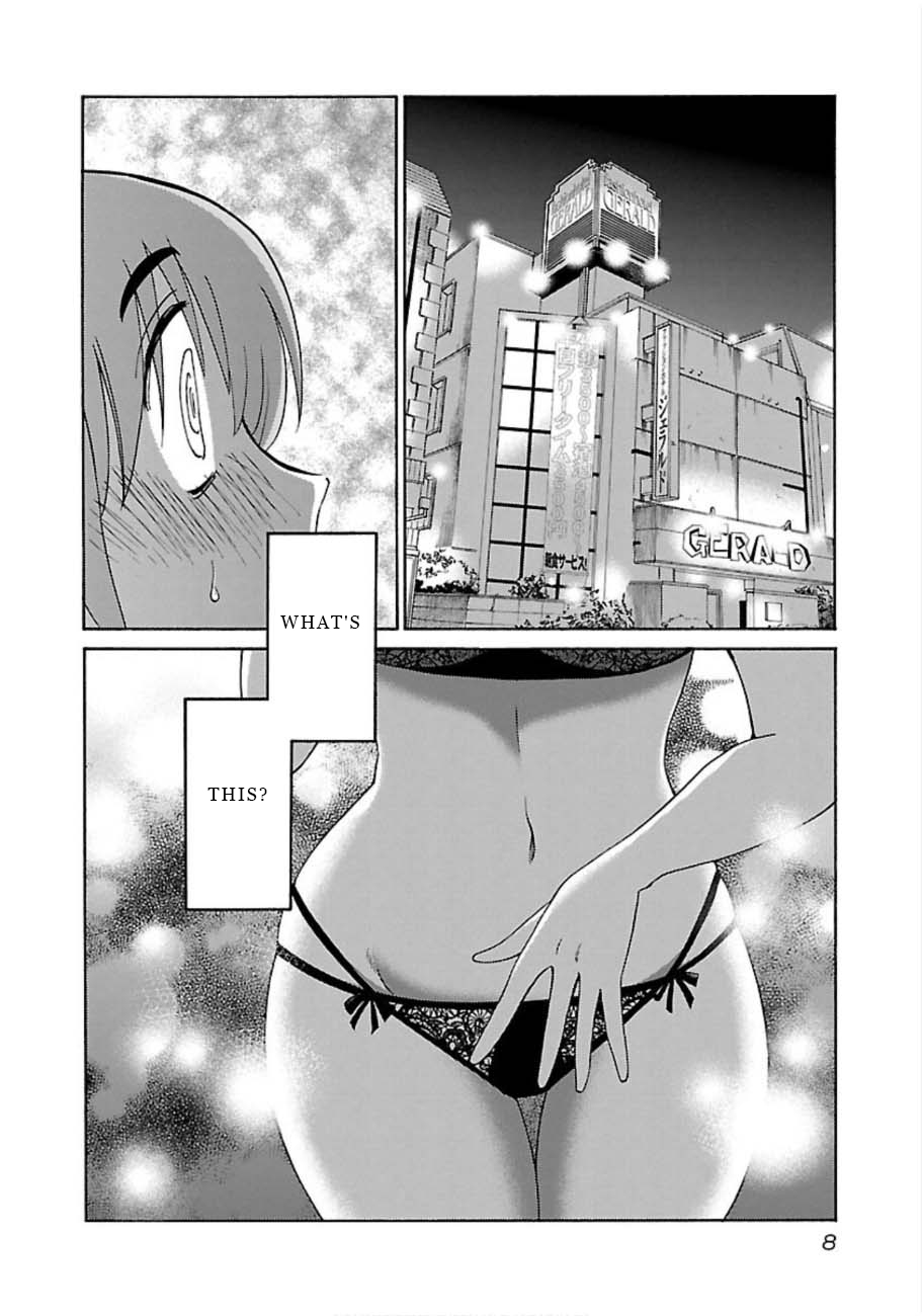 Rakujitsu no Pathos Chapter 45 page 6 - Chapter 45: Am I the Lowest Kind of Scum?