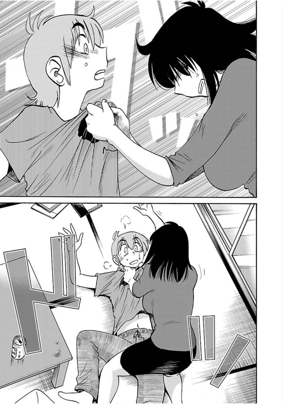 Rakujitsu no Pathos Chapter 47 page 21 - Chapter 47: What Is She So Upset About?