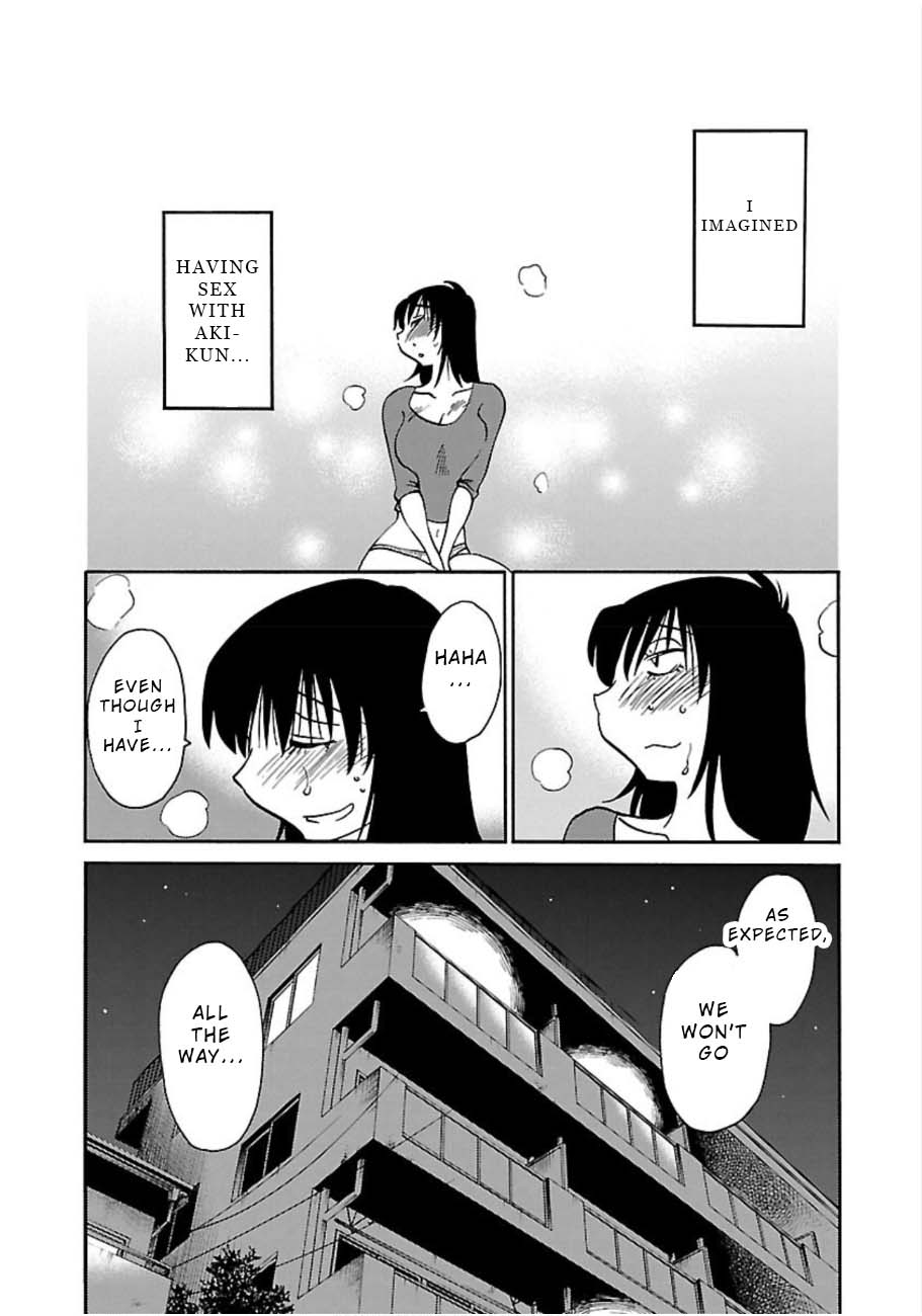 Rakujitsu no Pathos Chapter 48 page 24 - Chapter 48: Has He Climbed the Stairs of Adulthood?