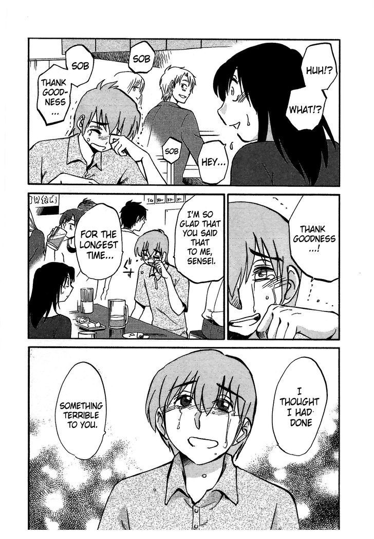 Rakujitsu no Pathos Chapter 5 page 12 - Chapter 5: Were They Really Soft?