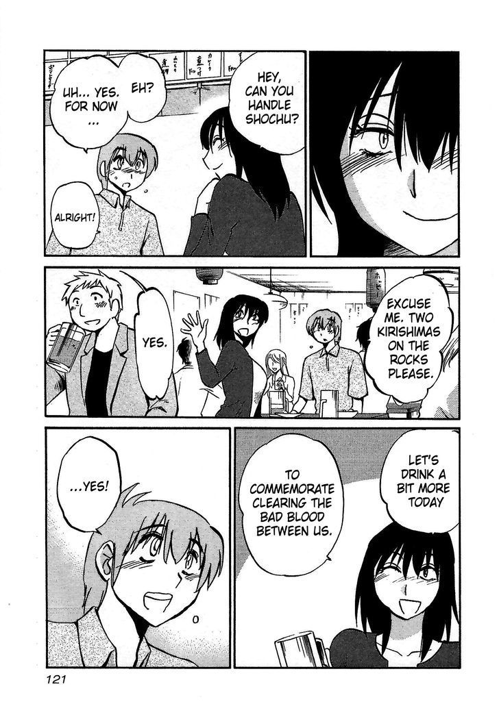 Rakujitsu no Pathos Chapter 5 page 13 - Chapter 5: Were They Really Soft?