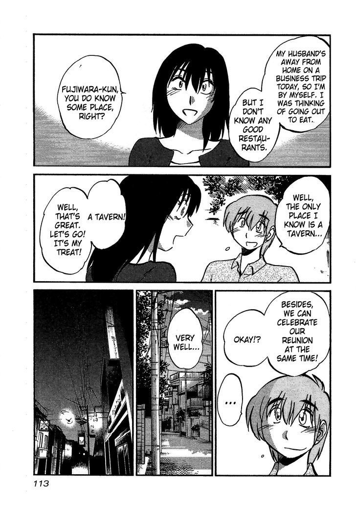 Rakujitsu no Pathos Chapter 5 page 5 - Chapter 5: Were They Really Soft?