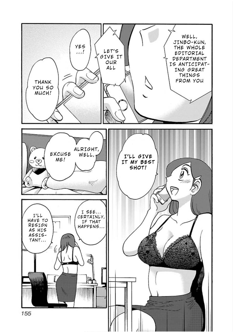 Rakujitsu no Pathos Chapter 50 page 19 - Chapter 50: May I Murder That Bastard?
