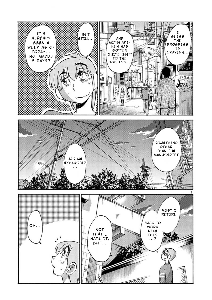 Rakujitsu no Pathos Chapter 52 page 3 - Chapter 52: What Was She Doing With Her Panties Off?