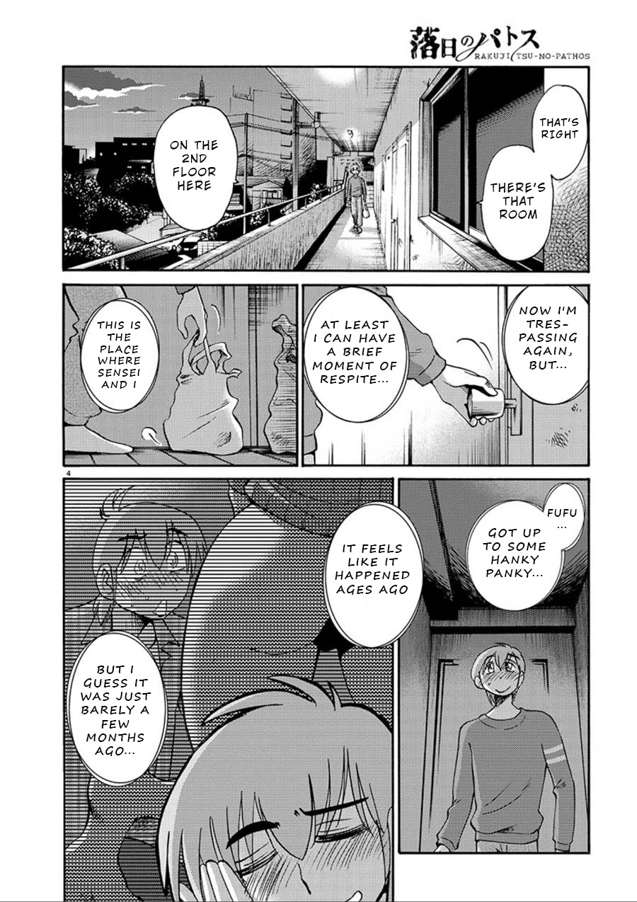 Rakujitsu no Pathos Chapter 52 page 4 - Chapter 52: What Was She Doing With Her Panties Off?