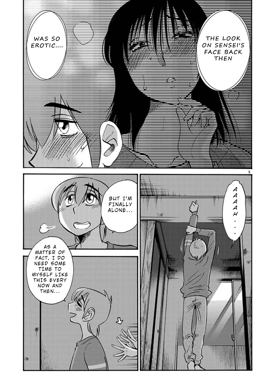 Rakujitsu no Pathos Chapter 52 page 5 - Chapter 52: What Was She Doing With Her Panties Off?