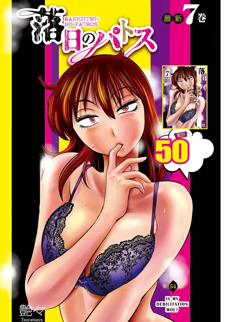 Rakujitsu no Pathos Chapter 54 page 1 - Chapter 54: Is My Debilation Moe?