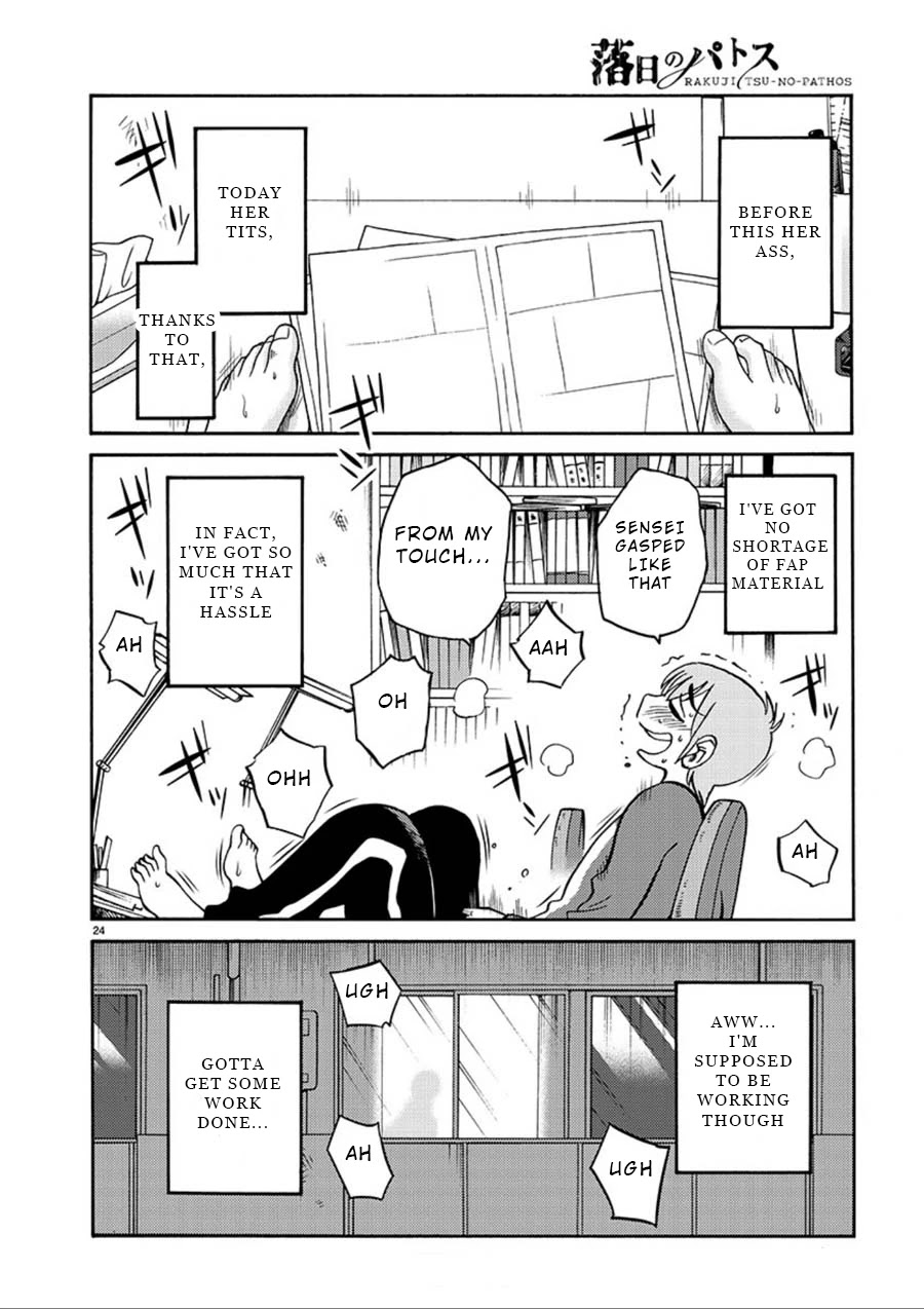 Rakujitsu no Pathos Chapter 55 page 23 - Chapter 55: Did She Get Off From My Touch?