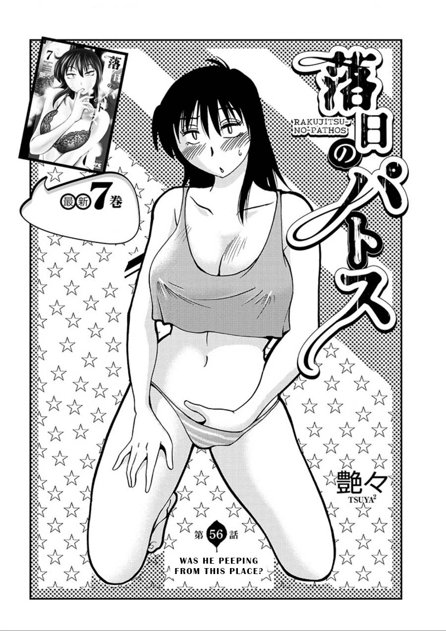 Rakujitsu no Pathos Chapter 56: Was He Peeping From This Place? thumbnail