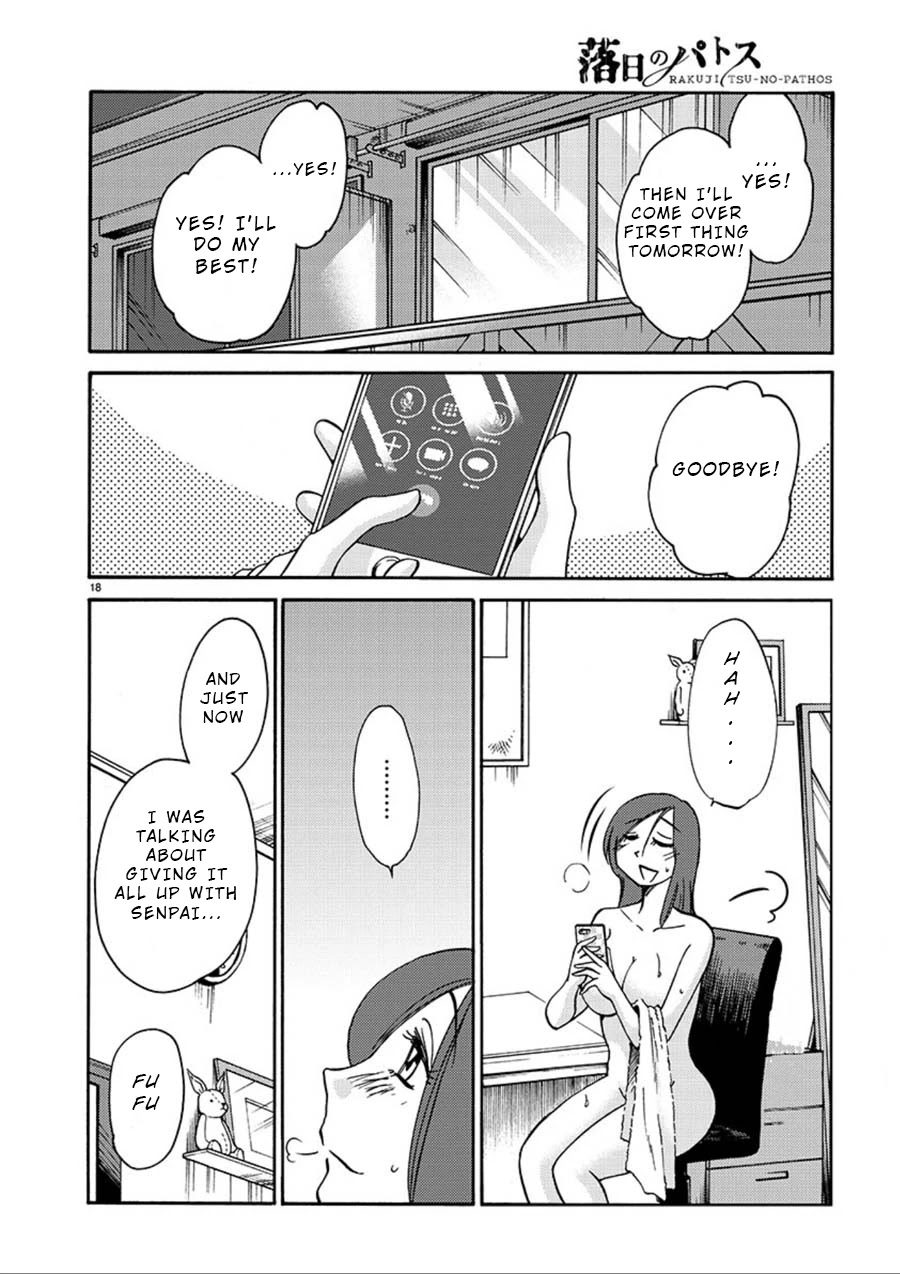 Rakujitsu no Pathos Chapter 57 page 17 - Chapter 57: Is a New Assistant Coming?