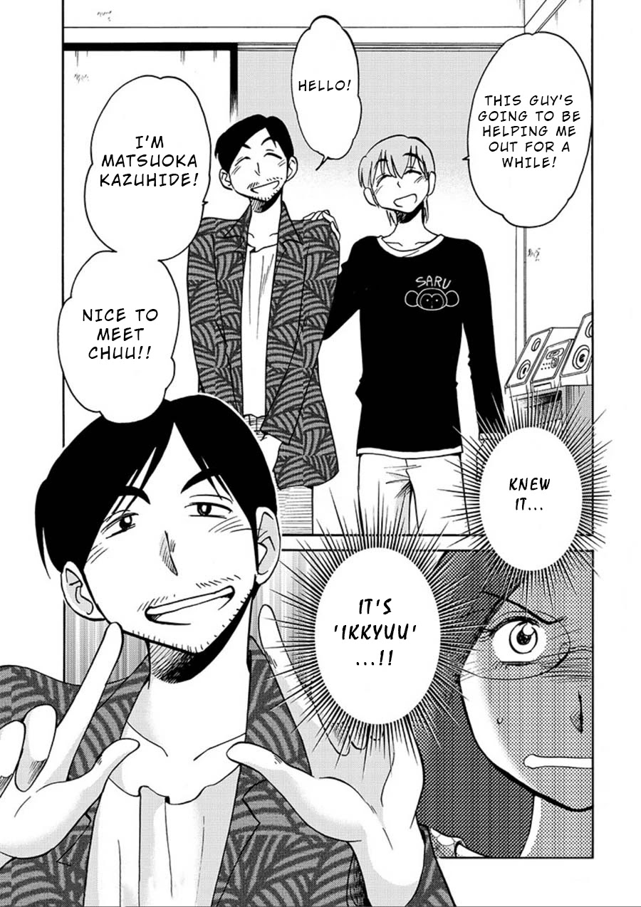 Rakujitsu no Pathos Chapter 57 page 23 - Chapter 57: Is a New Assistant Coming?