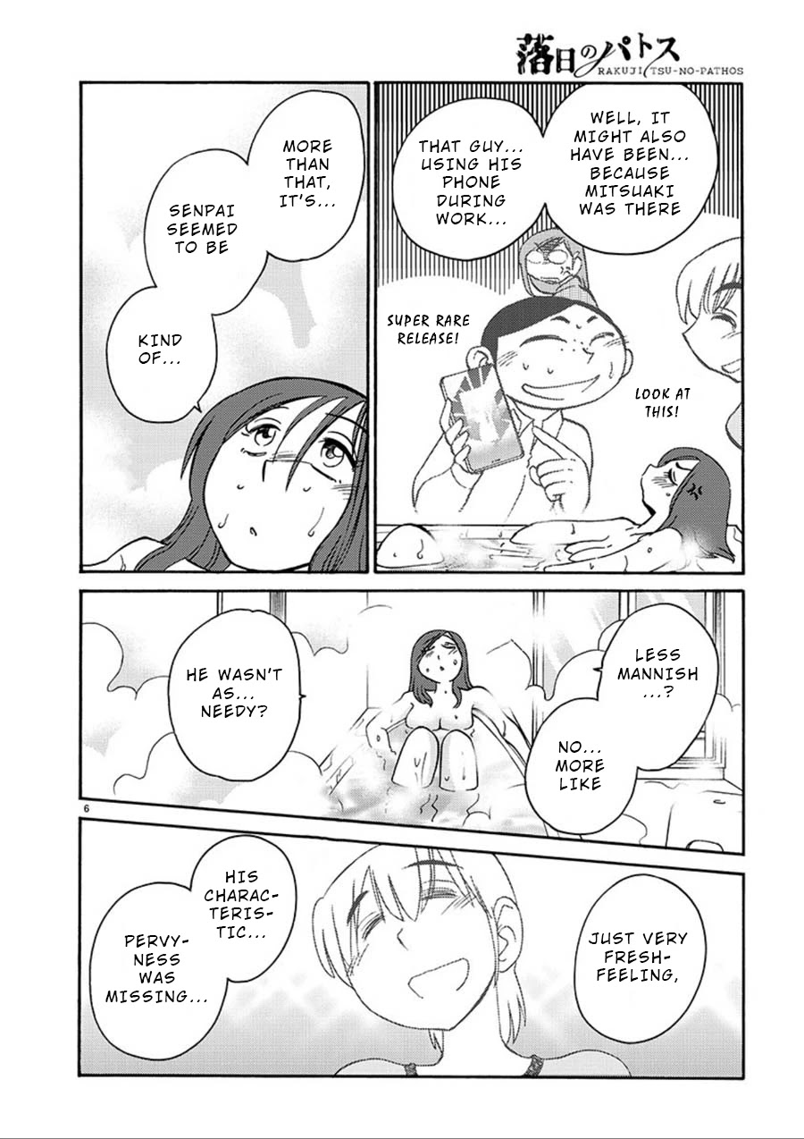 Rakujitsu no Pathos Chapter 57 page 6 - Chapter 57: Is a New Assistant Coming?