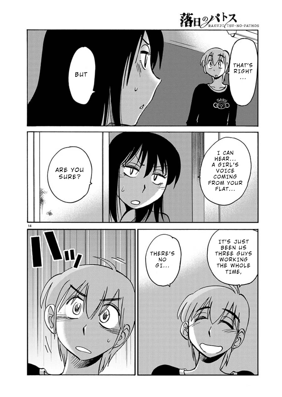 Rakujitsu no Pathos Chapter 58 page 14 - Chapter 58: Was He Really a Gigolo?