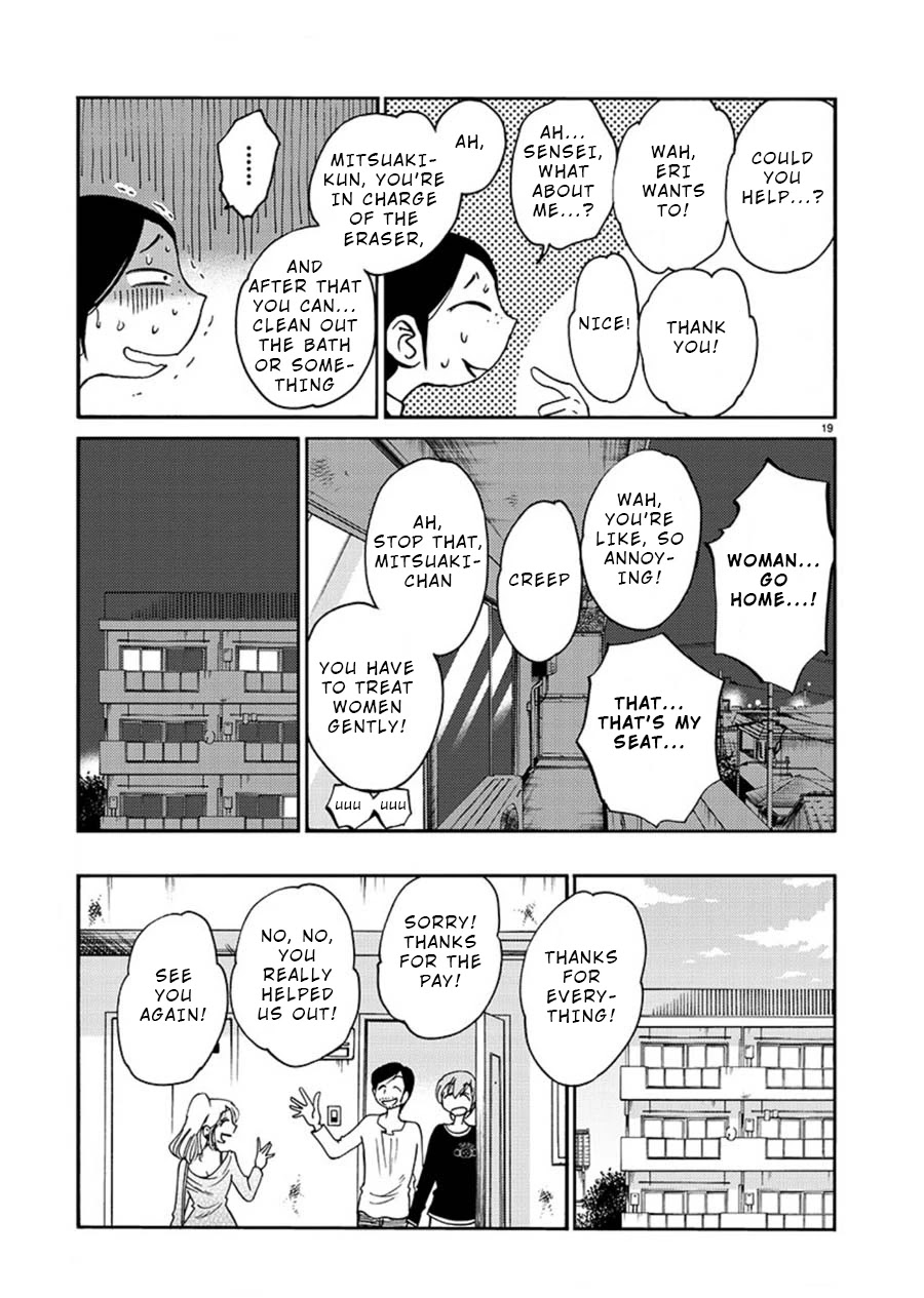 Rakujitsu no Pathos Chapter 58 page 19 - Chapter 58: Was He Really a Gigolo?