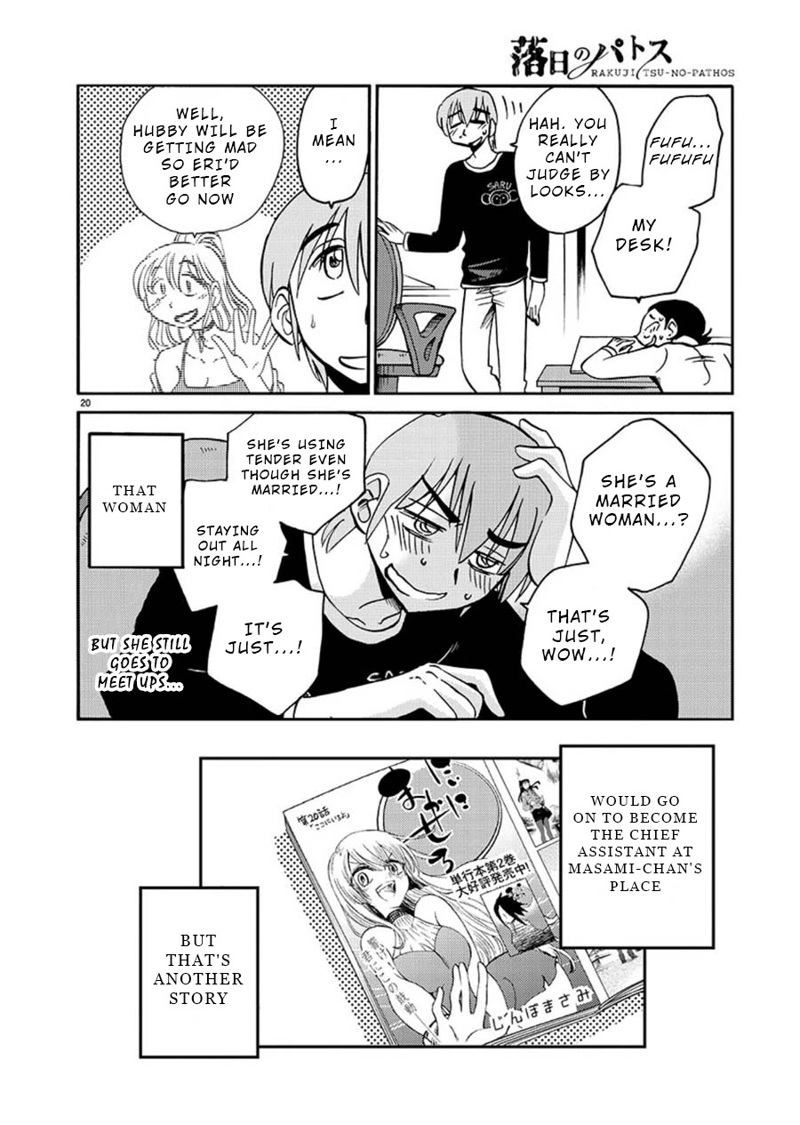 Rakujitsu no Pathos Chapter 58 page 20 - Chapter 58: Was He Really a Gigolo?