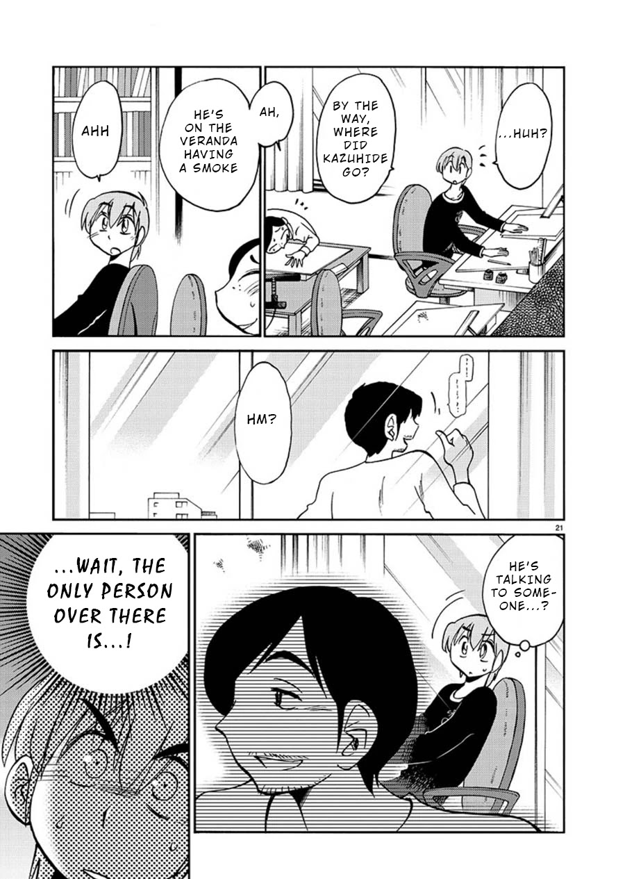 Rakujitsu no Pathos Chapter 58 page 21 - Chapter 58: Was He Really a Gigolo?