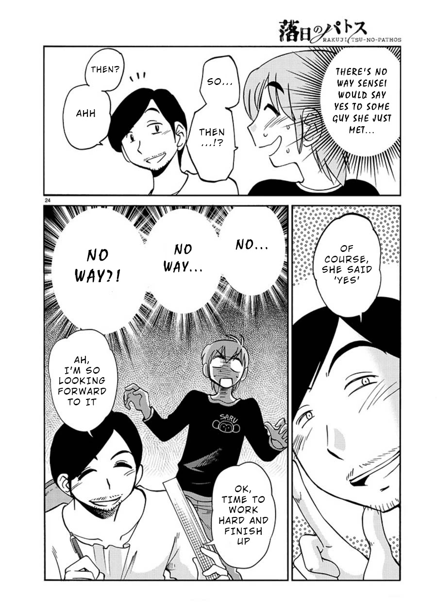 Rakujitsu no Pathos Chapter 58 page 24 - Chapter 58: Was He Really a Gigolo?