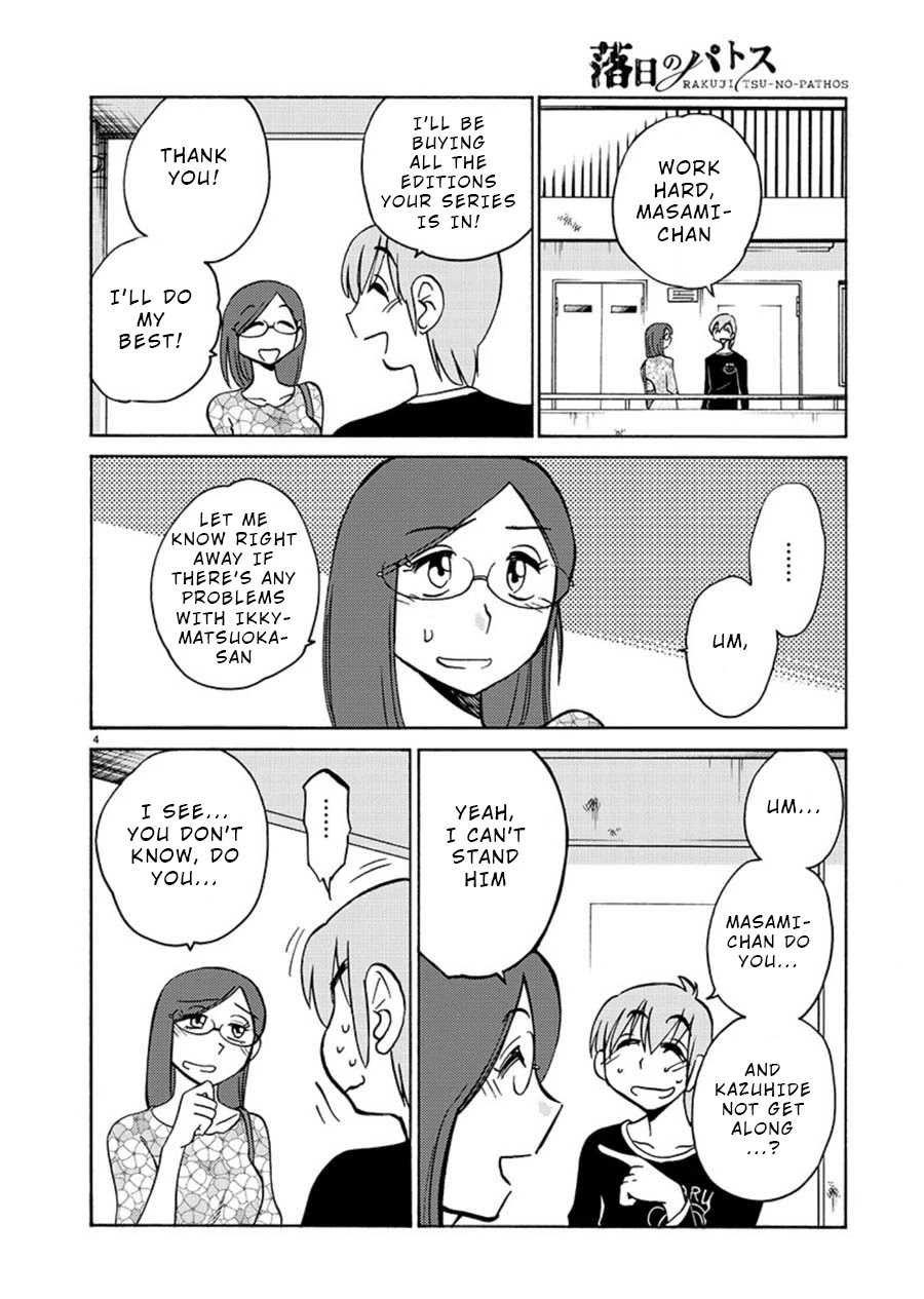 Rakujitsu no Pathos Chapter 58 page 4 - Chapter 58: Was He Really a Gigolo?