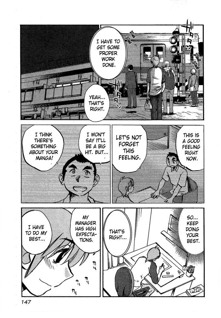 Rakujitsu no Pathos Chapter 6 page 13 - Chapter 6: Did Sensei Want To Do It That Badly?