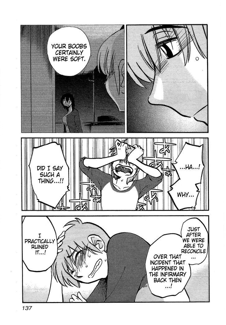 Rakujitsu no Pathos Chapter 6 page 3 - Chapter 6: Did Sensei Want To Do It That Badly?