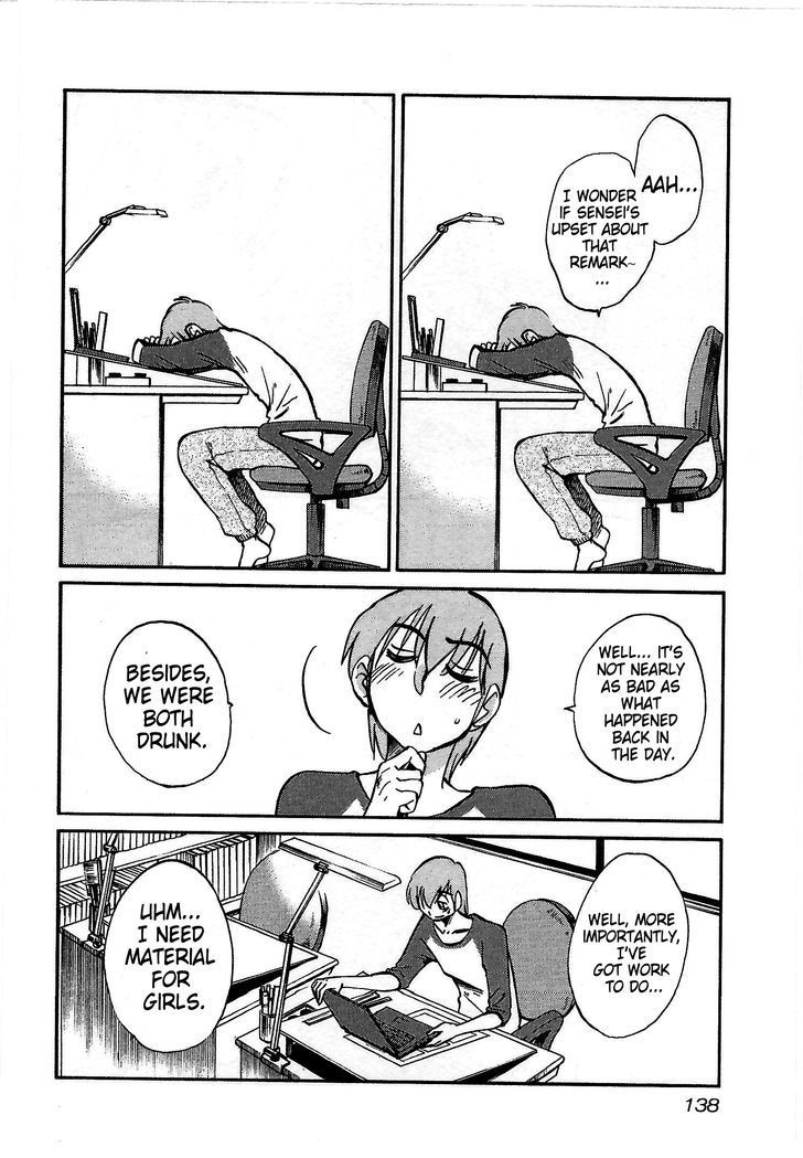 Rakujitsu no Pathos Chapter 6 page 4 - Chapter 6: Did Sensei Want To Do It That Badly?