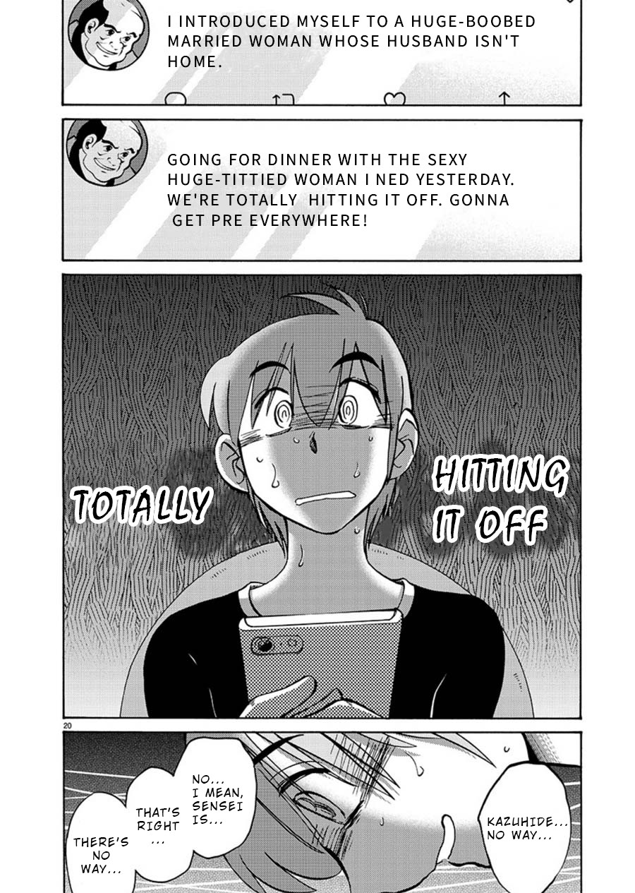 Rakujitsu no Pathos Chapter 60 page 20 - Chapter 60: Masami-Chan, Did You Want It So Much?