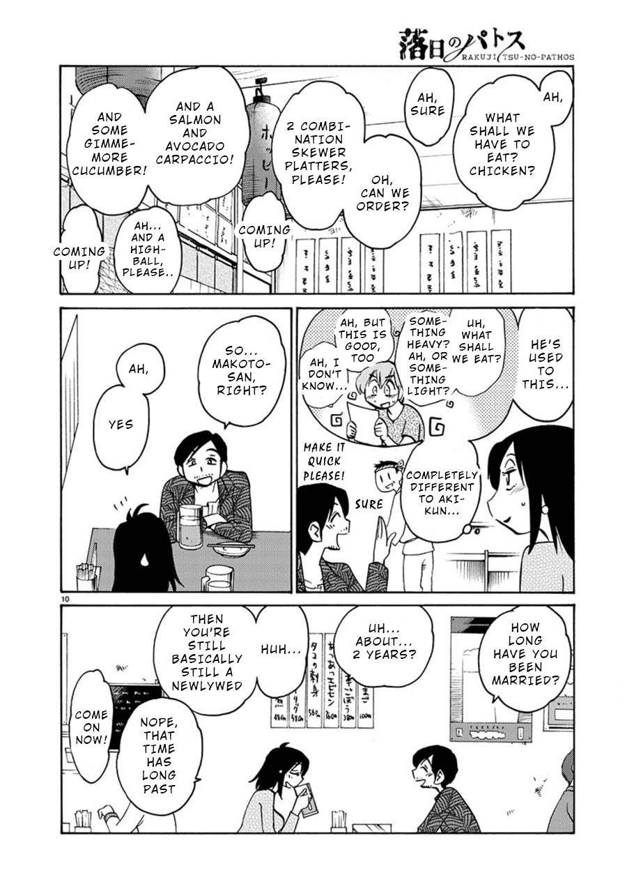 Rakujitsu no Pathos Chapter 61 page 11 - Chapter 61: I'm Also Such a Sight?