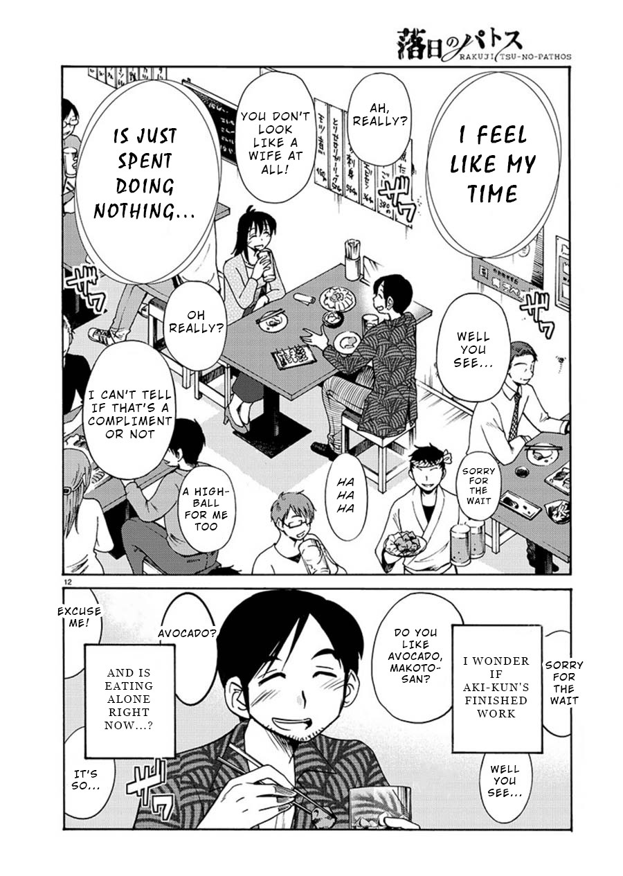 Rakujitsu no Pathos Chapter 61 page 13 - Chapter 61: I'm Also Such a Sight?