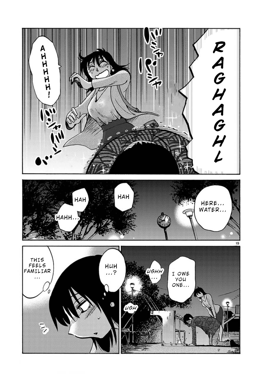 Rakujitsu no Pathos Chapter 61 page 20 - Chapter 61: I'm Also Such a Sight?