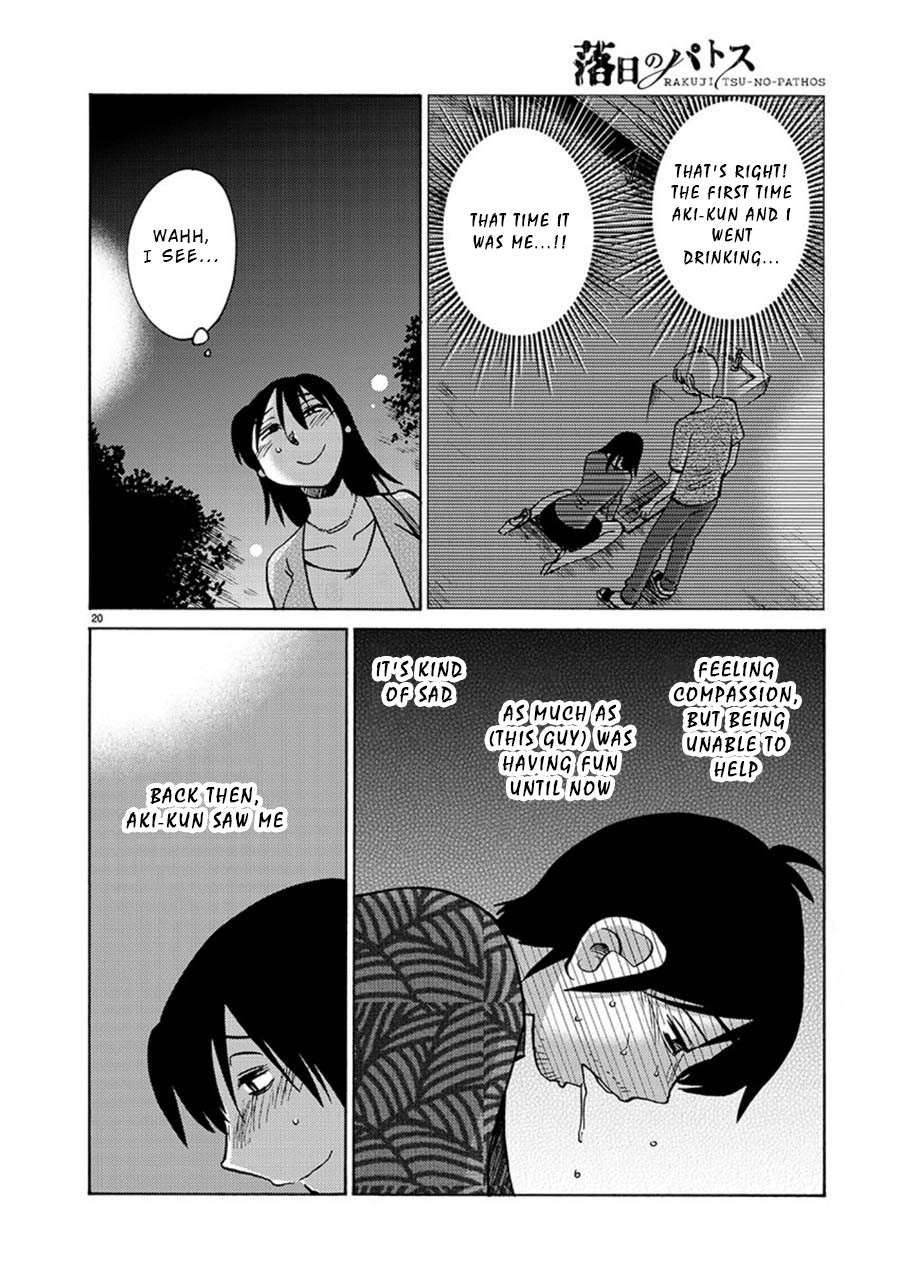 Rakujitsu no Pathos Chapter 61 page 21 - Chapter 61: I'm Also Such a Sight?