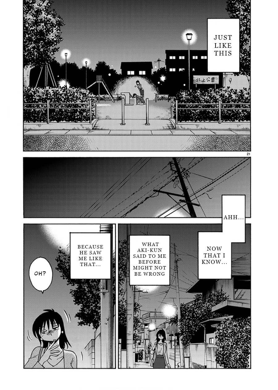 Rakujitsu no Pathos Chapter 61 page 22 - Chapter 61: I'm Also Such a Sight?