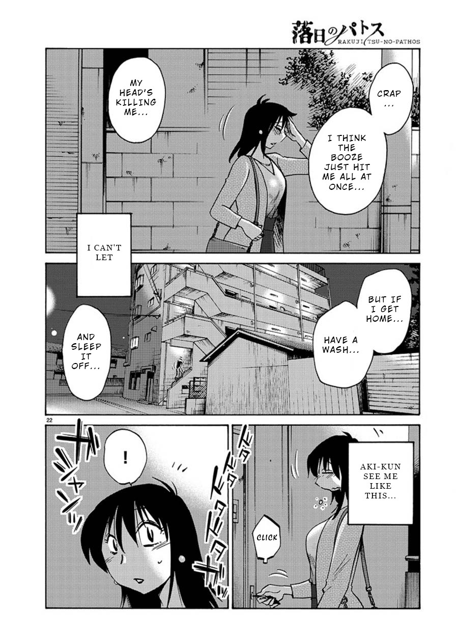 Rakujitsu no Pathos Chapter 61 page 23 - Chapter 61: I'm Also Such a Sight?