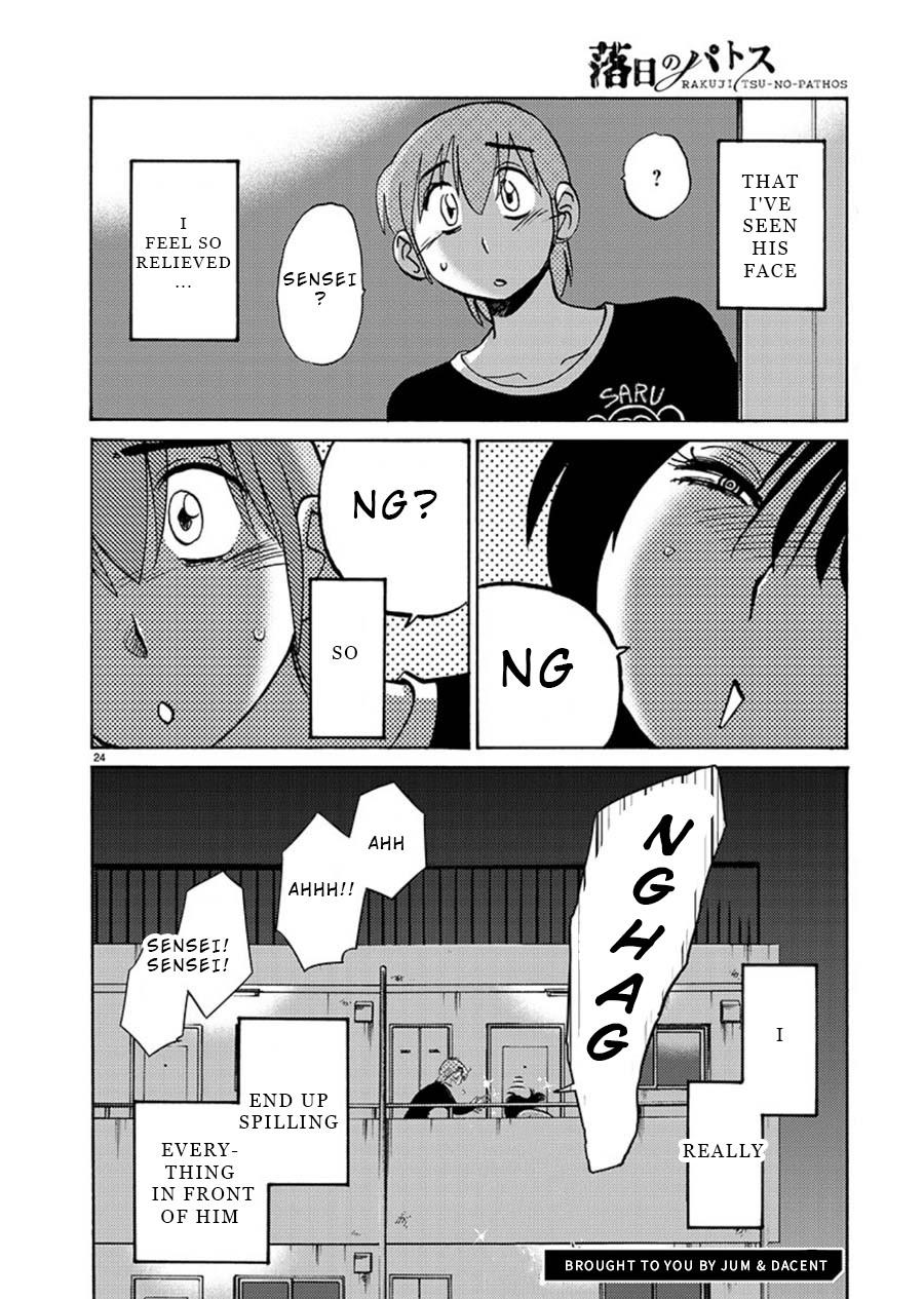 Rakujitsu no Pathos Chapter 61 page 25 - Chapter 61: I'm Also Such a Sight?