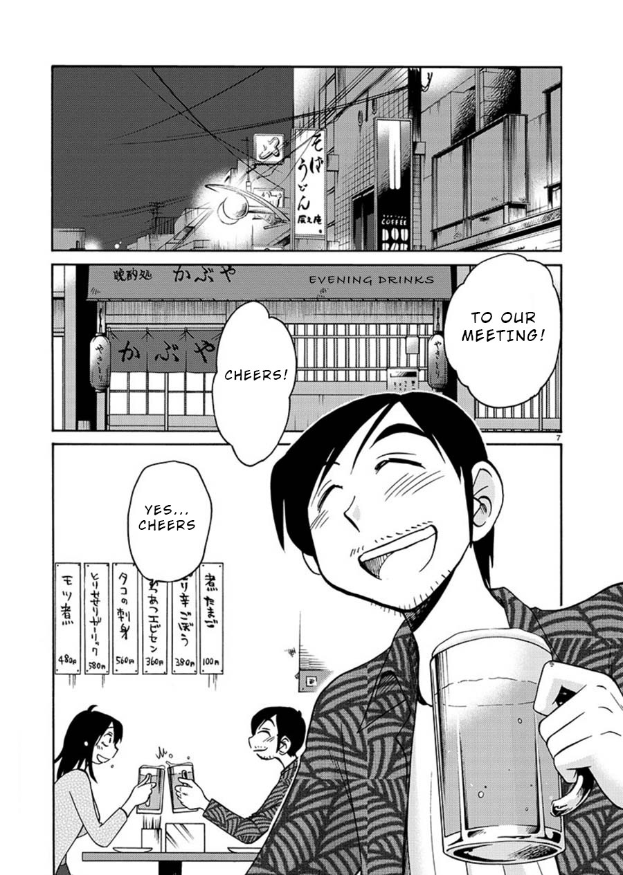 Rakujitsu no Pathos Chapter 61 page 8 - Chapter 61: I'm Also Such a Sight?