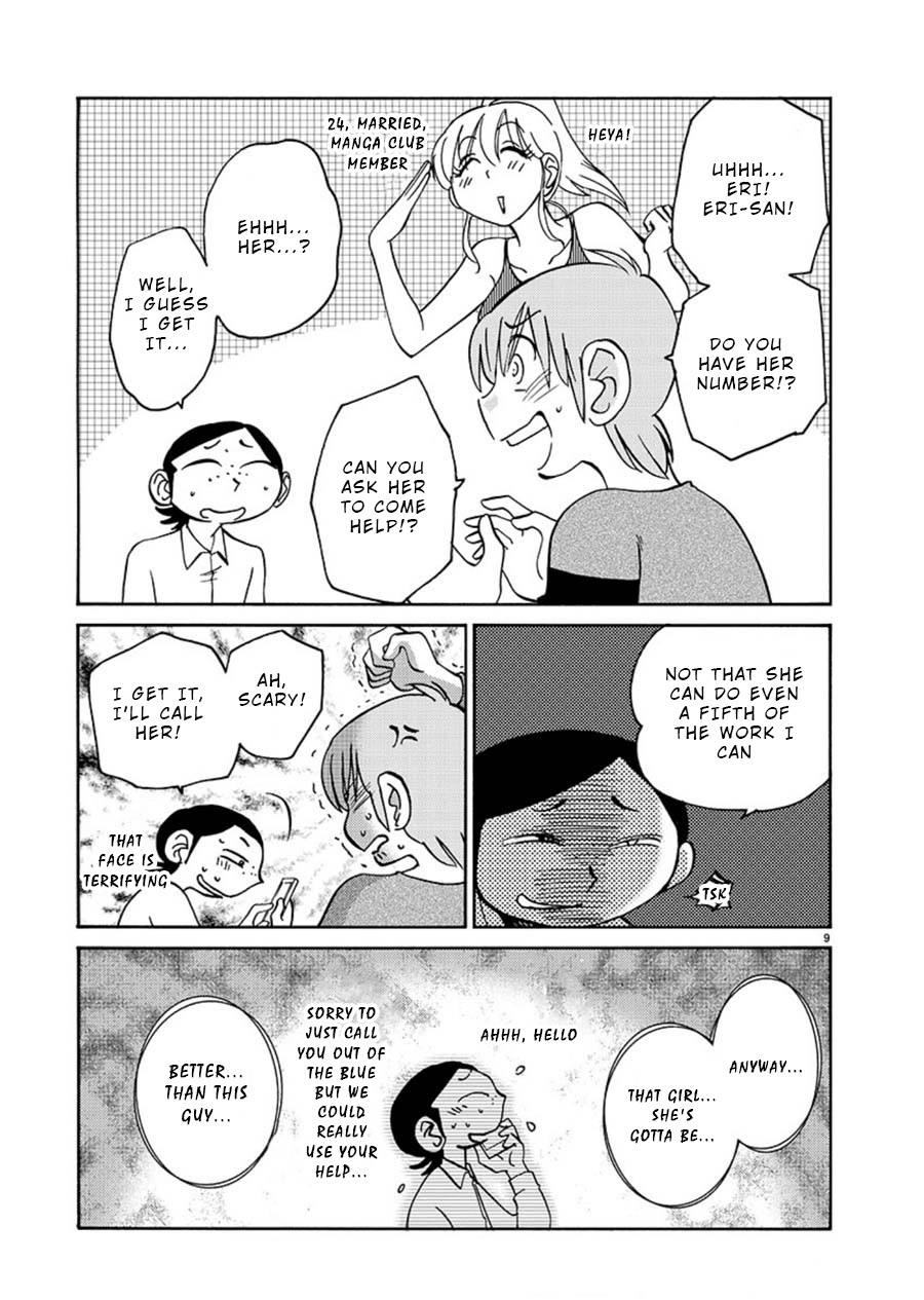 Rakujitsu no Pathos Chapter 63 page 9 - Chapter 63: When Did The Dream Start?