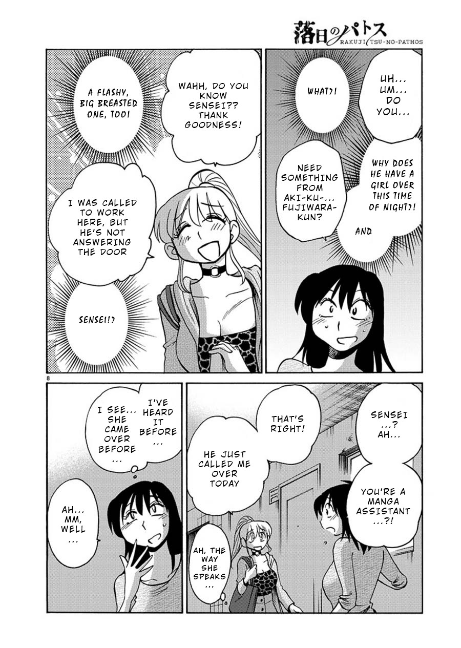 Rakujitsu no Pathos Chapter 64 page 8 - Chapter 64: Is This How You Use It?