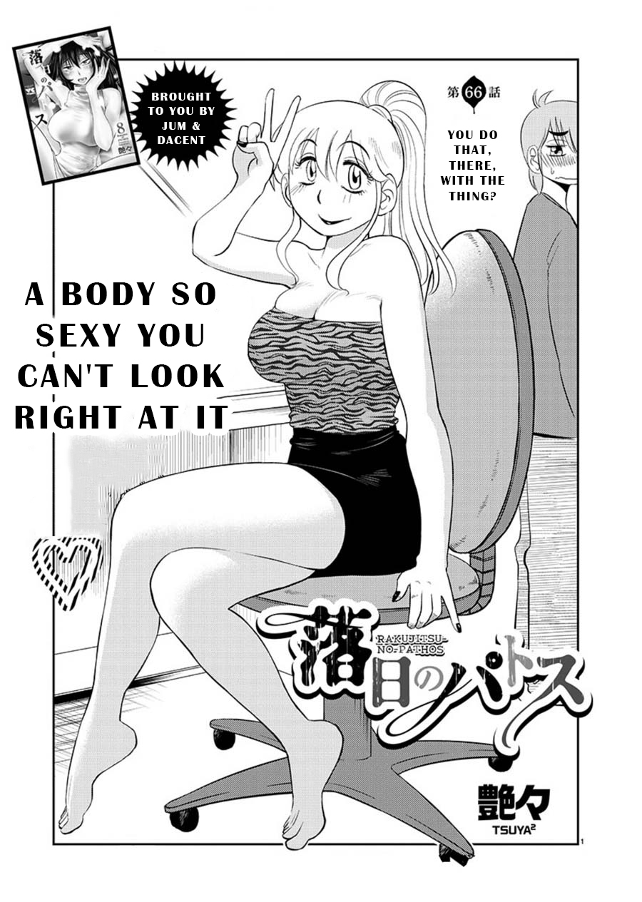 Rakujitsu no Pathos Chapter 66 page 1 - Chapter 66: You Do That, There, With The Thing?