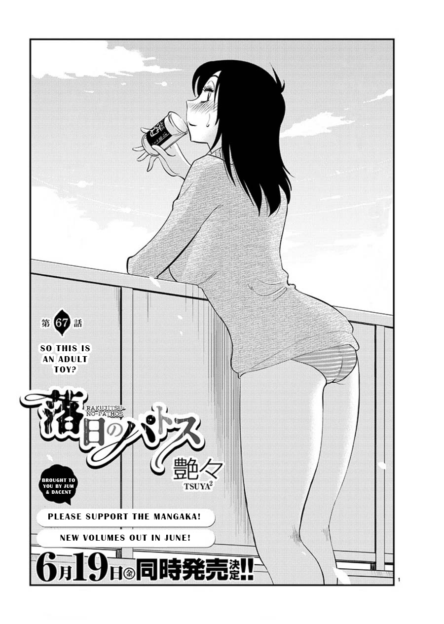 Rakujitsu no Pathos Chapter 67 page 1 - Chapter 67: So This is an Adult Toy?