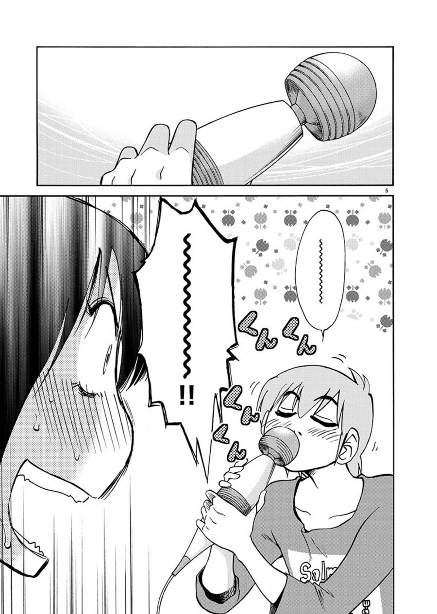 Rakujitsu no Pathos Chapter 67 page 5 - Chapter 67: So This is an Adult Toy?