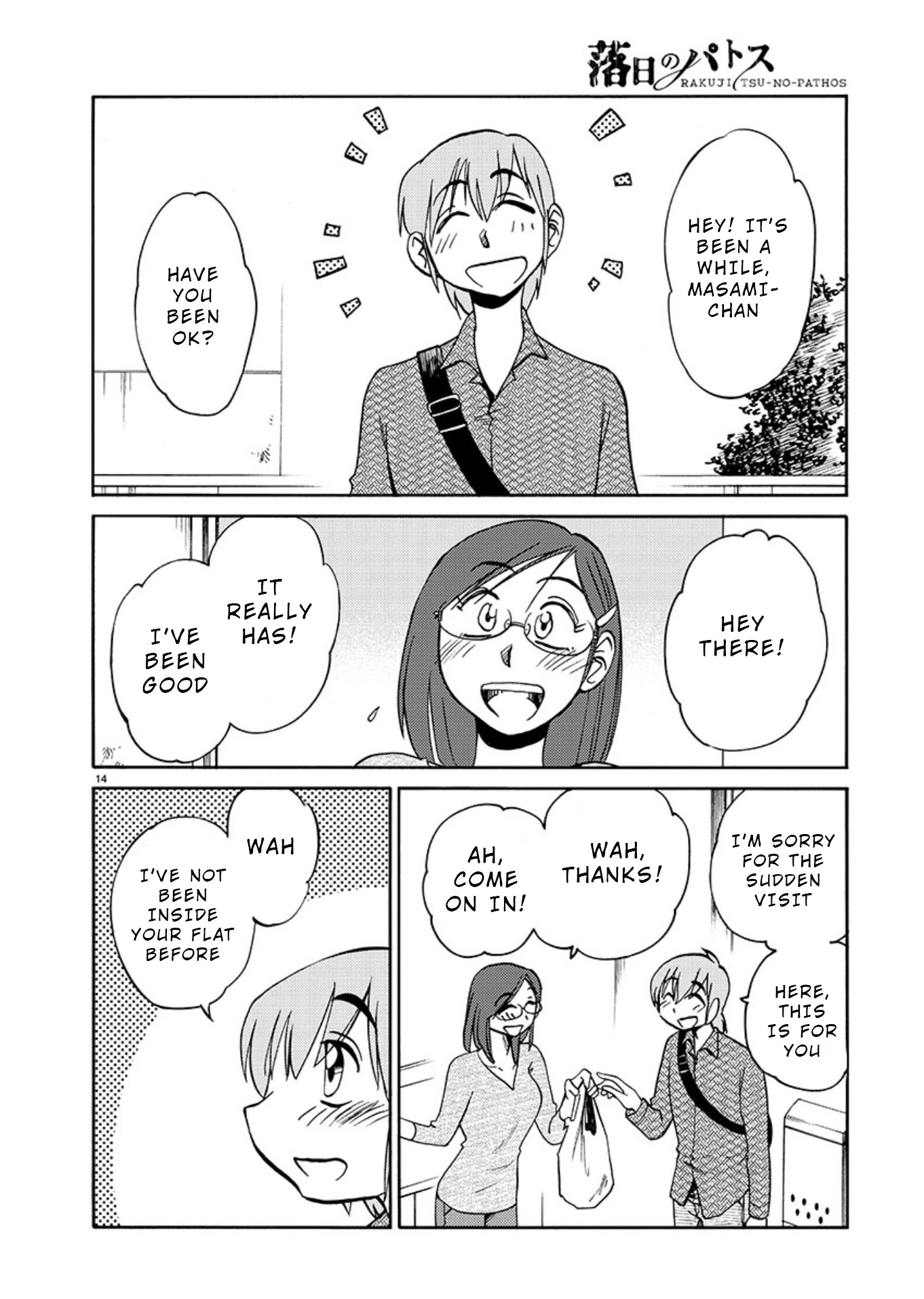 Rakujitsu no Pathos Chapter 68 page 15 - Chapter 68: Being Kind When You Don't Know My Feelings Is a Sin, You Know?