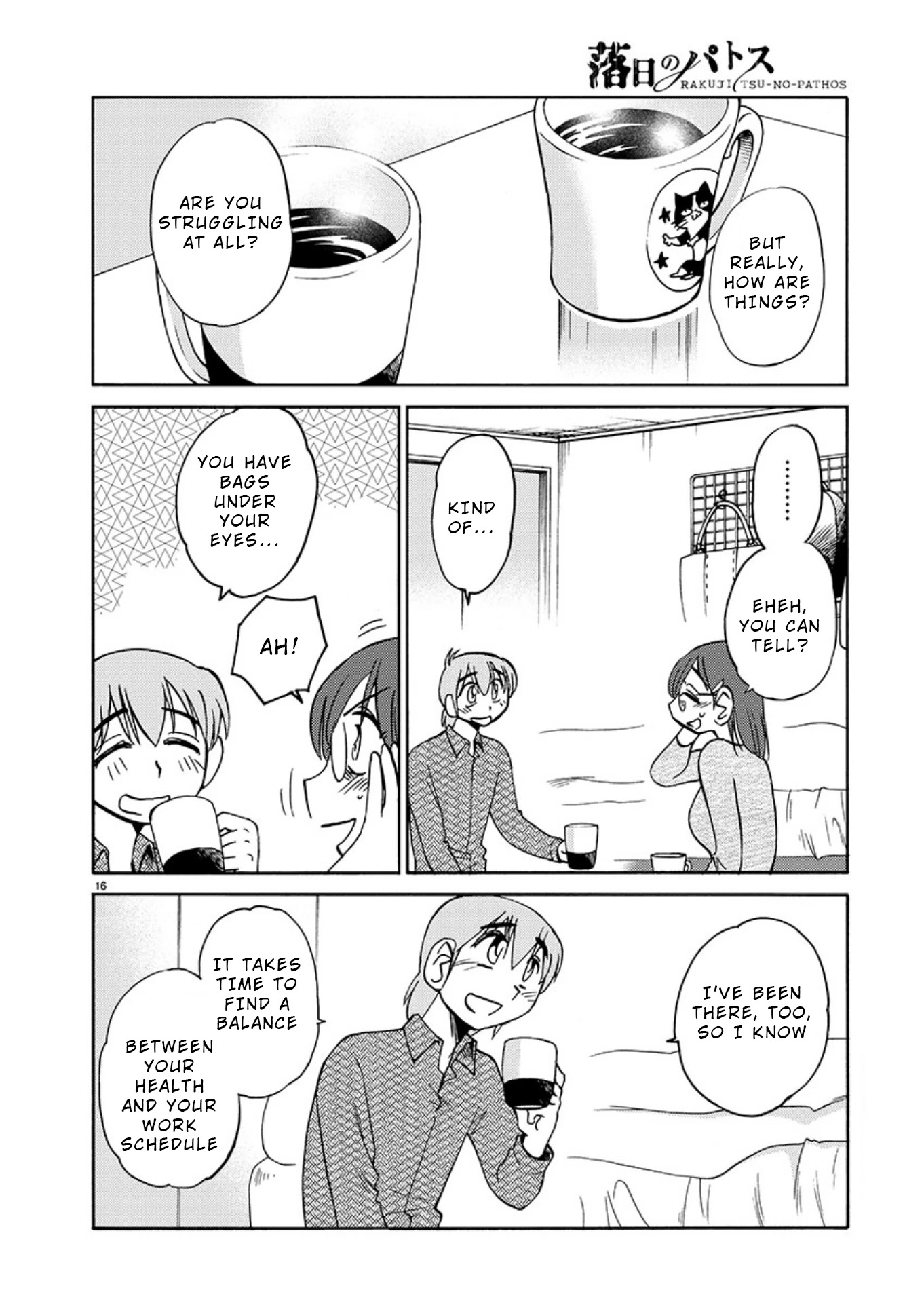 Rakujitsu no Pathos Chapter 68 page 17 - Chapter 68: Being Kind When You Don't Know My Feelings Is a Sin, You Know?