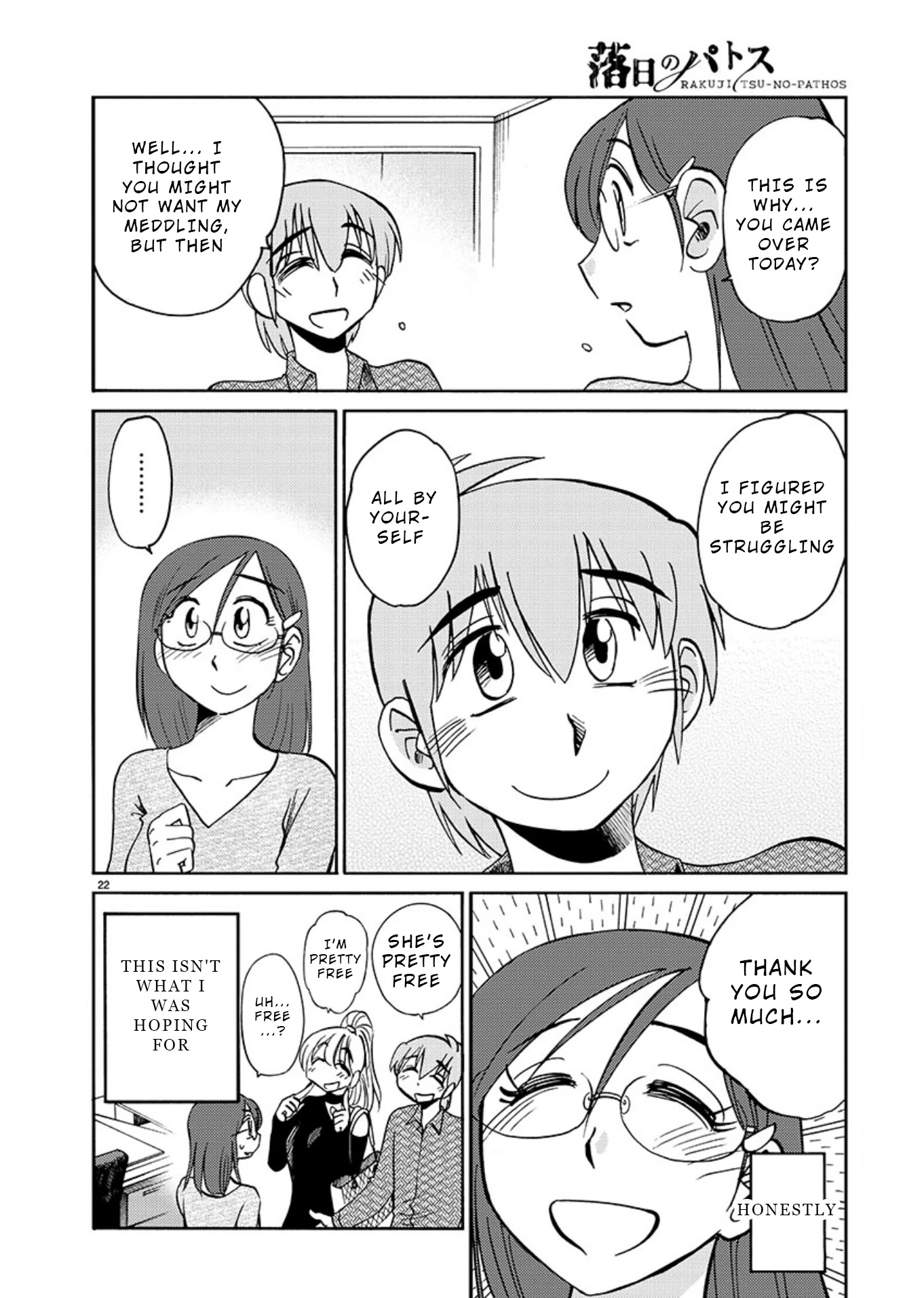 Rakujitsu no Pathos Chapter 68 page 23 - Chapter 68: Being Kind When You Don't Know My Feelings Is a Sin, You Know?