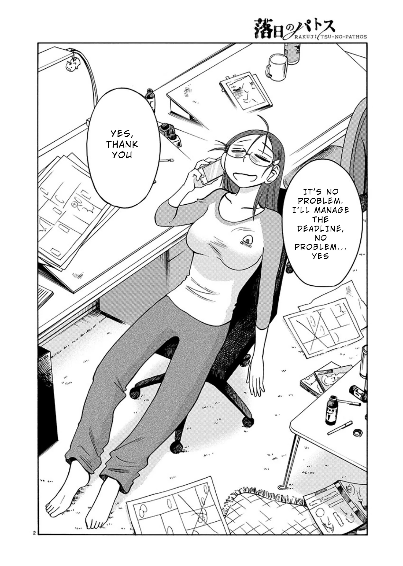 Rakujitsu no Pathos Chapter 68 page 3 - Chapter 68: Being Kind When You Don't Know My Feelings Is a Sin, You Know?