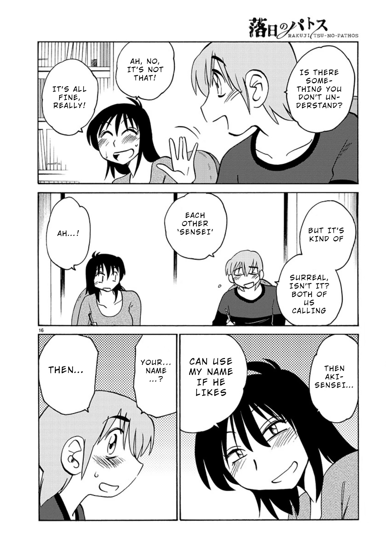 Rakujitsu no Pathos Chapter 69 page 16 - Chapter 69: Can I use your first name?